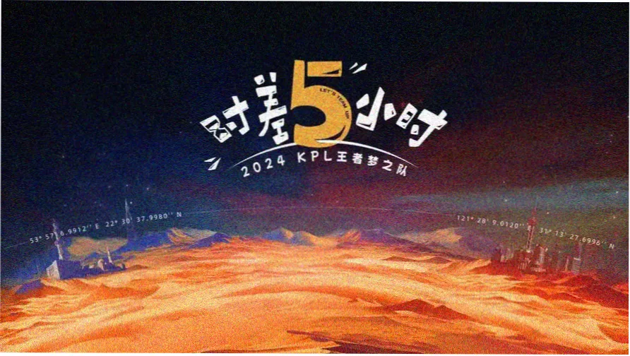 柯南剧场版13 漆黑的追踪者 主视觉海报